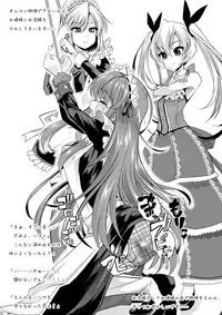 [Team Harenchi (Goya)] Ao Bara no Shiro ~Noumi Tsuzuri no Choukyou Nikki~