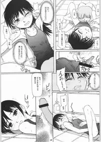 (C63) [Ootsuku Shouji (Shinjinkun)] Blue Water Splash!! Vol.17