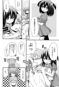 [Sangatsu Sanichi] Mikansei Shoujo Hen