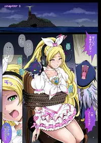 [Cyclone (Izumi, Reizei)]サイクロンのフルカラーパック1「Sui-Sui」