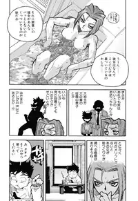 [ISUTOSHI] Slut Girl + Alpha