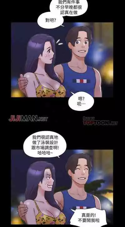 【周五连载】协议换爱（作者：遠德） 第1~82话