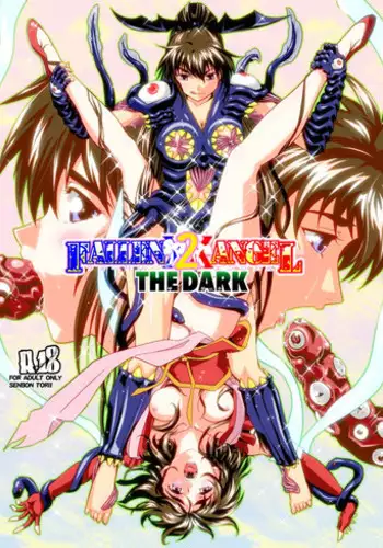 [Senbon Torii] Fallen XX AngeL 16 THE DARK2 (Injuu Seisen Twin Angels)