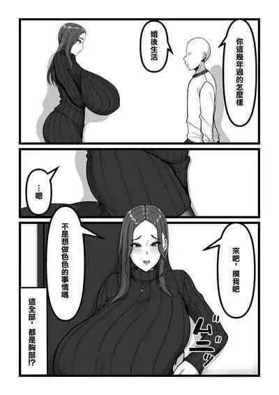 デリバリー愛欲奴隷