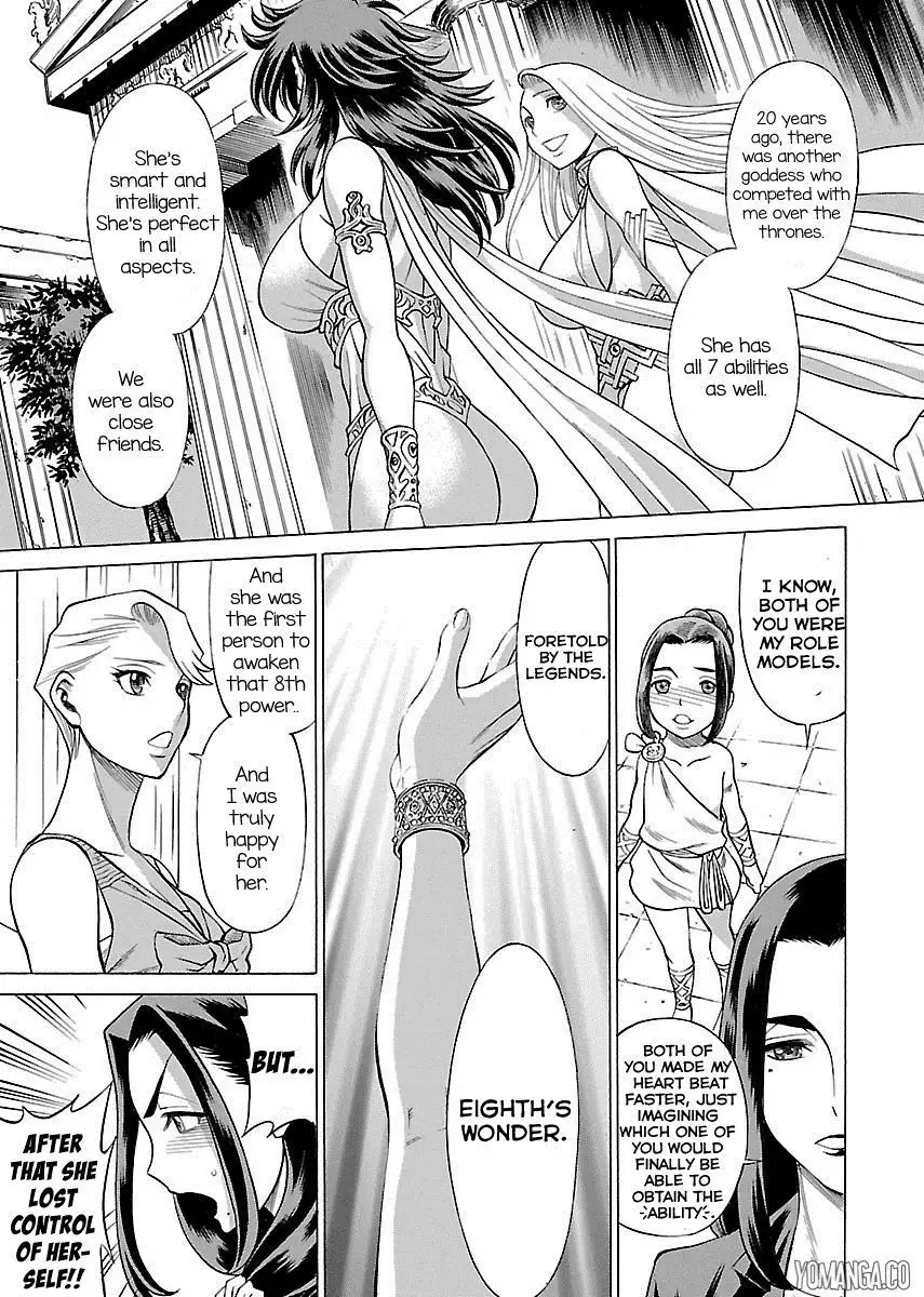 Don't Meddle In My Daughter Vol.1-15