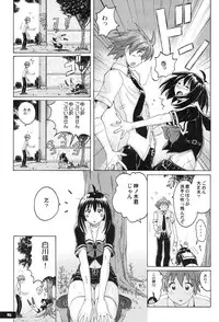 (C81) [Nyanko Batake (Murasaki Nyaa)] Pitapita Kyouei Mizugi ex02 (Original)