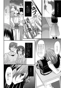 [Sangatsu Sanichi] Mikansei Shoujo Hen