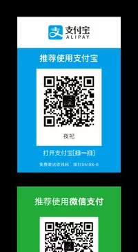 Love Parameter 恋爱辅助器 101-111 [Chinese]中文