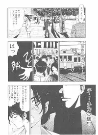 [Yamaguchi Masakazu] Shake Hip Vol.2