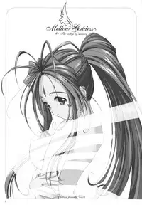 (C69) [Artron (Shima)] Mellow Goddess (Ah! Megami-sama) [English] [Malmanous]