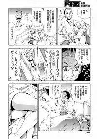 COMIC AUN 2007-10 Vol. 137