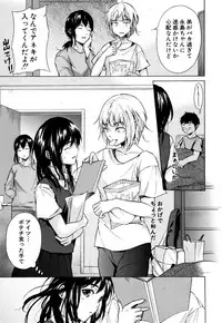 [Shimodaira Tooko] Juuzoku! Juurin!! SEX!!! - Subordinate! Trampled!! SEX!!!