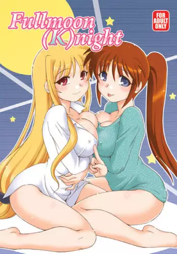 (C80) [ARCTIC PAN (Shaa Peipei)] Fullmoon (K)night (Mahou Shoujo Lyrical Nanoha)
