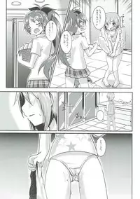 (C88) [Tropical☆Puff! (Kippow)] Love Love Summer Night (Puella Magi Madoka Magica)