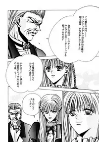 (C47) [METAL (Various)] Model DX2 (Various)