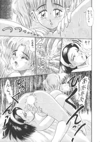 [Hirihori Harimoru] Daisuki Datteba