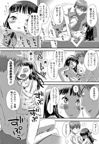 [Kudou Hisashi] Tomodachi no Wa