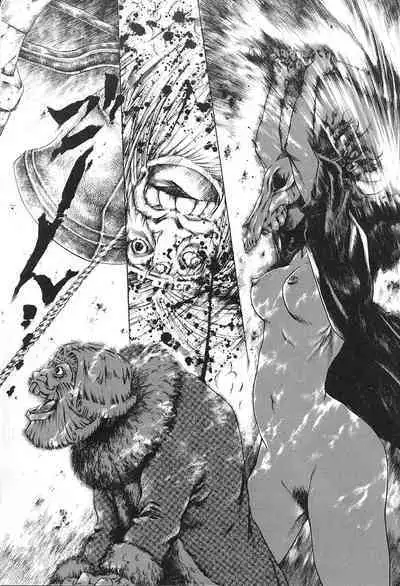 Dokushinsha no Kagaku - Die Wissenschast die Jungensellen.