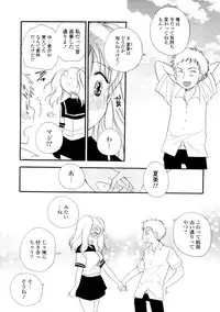 [BENNY'S] Elder Sister Assort