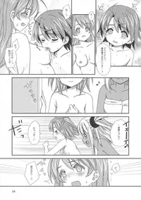 (SC2018 Spring) [BANGEYA (Jin'no Kei)] office+love10 (UQ HOLDER!, Negima!)