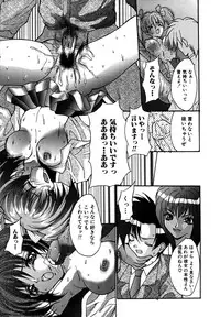 [Oyama Yasunaga] Ikenai Q-PIT