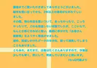 [Circle Hiro Q] Okaasan Satueikai