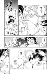 [Sasagawa Hayashi] Otome Tsuushin - Virginal Communication