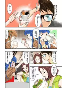 [Hassystant] Tsukitate!! Ou-sama Game (Yakitate!! Japan)