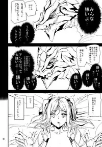 (C90) [MUSHIRINGO (Ashiomi Masato)] Fourth the dream (Drakengard 3)