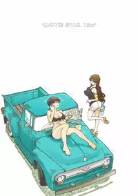 (C92) [RPG COMPANY 2 (Toumi Haruka)] MOVIE STAR 12a (Ah! My Goddess)