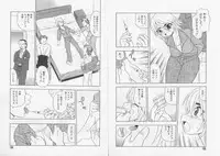 [Rei Shinozaki] Over Dose