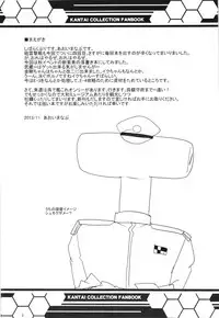 (Houraigekisen! Yo-i! 4Senme!) [BlueMage (Aoi Manabu)] HEY! Teitoku! (Kantai Collection -KanColle-)