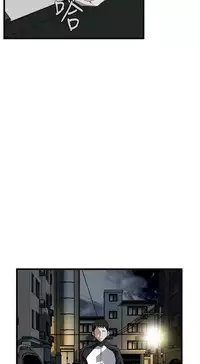 Take a Peek 偷窥 Ch.39~55 [Chinese]中文