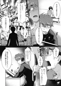 COMIC AUN 2018-07 [Digital]