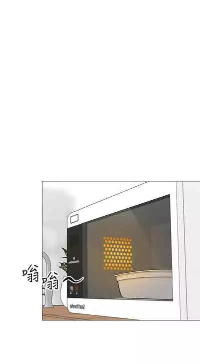 A good day chi 01-15 - manhwaroshi