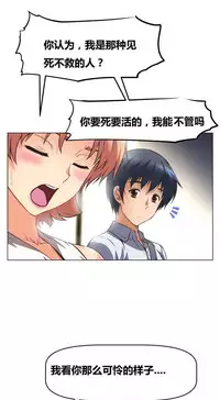 超级女友1-10 chinese