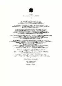 [Yuri Ai Kojinshi Kai (Yuri Ai)] Murasaki (Tekken) [Digital]