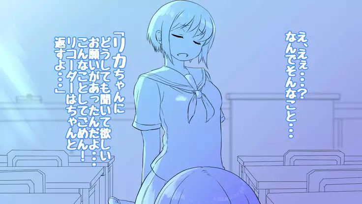 Onakani ana no onnanoko tachi