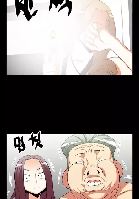 Love Parameter Ch.1-63