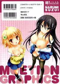 [Suzui Narumi] Moetion Graphics Ch.1-10 [English] [The Lusty Lady Project]