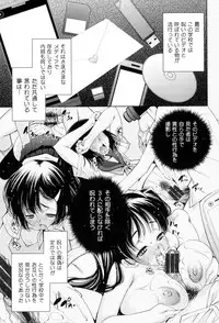 [Maihara Matsuge] Seifuku Shojo Collection