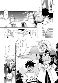 [Takuto] Chim Chim Cherry