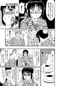 [Kousyoku Heikan(Shinohara Tessyou)] mahorama