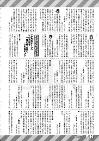 COMIC Mugen Tensei 2015-04