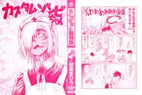 [Takura Mahiro] Takuramakan Doubutsuen - Taklamakan Zoo