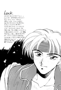 [Squash] Tate Motsu Otome (Final Fantasy VI) (English)