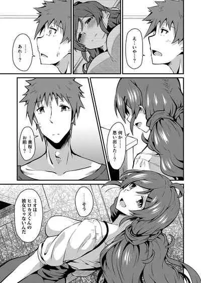 COMIC Reboot Vol. 26