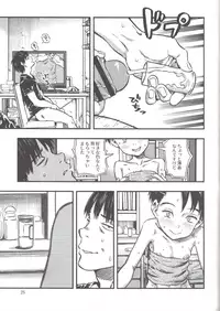 [Minori Kenkyuujo (Minori Kenshirou)] Jitsuzai Hisesshoku Shoujo [2019-01]