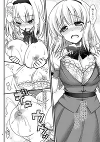 (C86) [Iiwake-Gaisya (Shigemiya Kyouhei)] Marisa to Alice ga…! (Touhou Project)