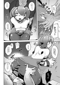 [Fukumaaya] Skullgirls [Digital]